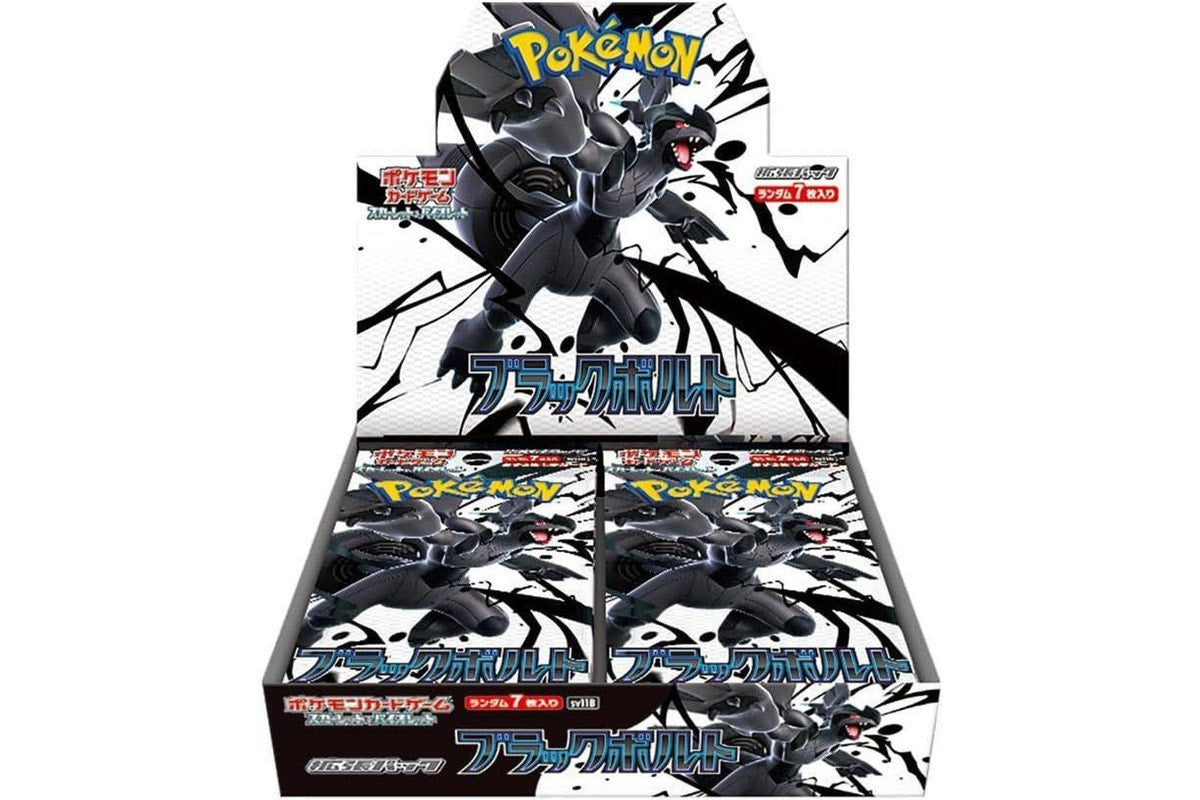 Black Bolt Booster Box (Japanese)