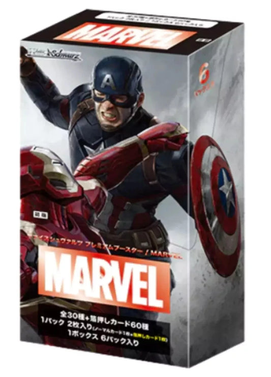 Marvel Premium booster box