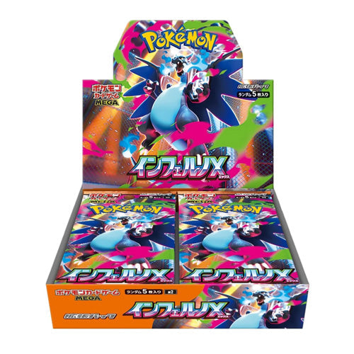 Inferno X Booster Box